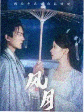 长夜灯小说网盘资源缩略图