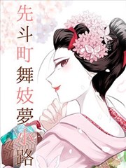拾荒者手记废土生存小说txt下载